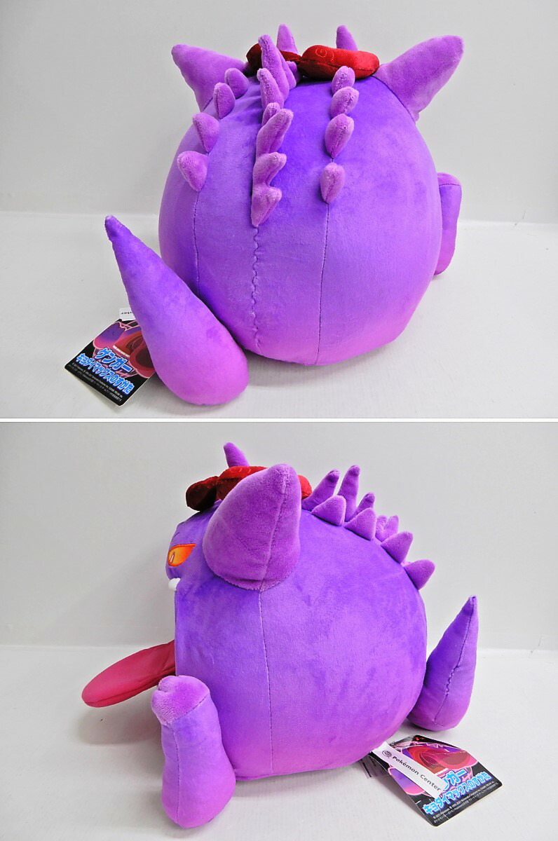 楽天市場】ポケモンセンター オリジナル ぬいぐるみ ゲンガー（キョ