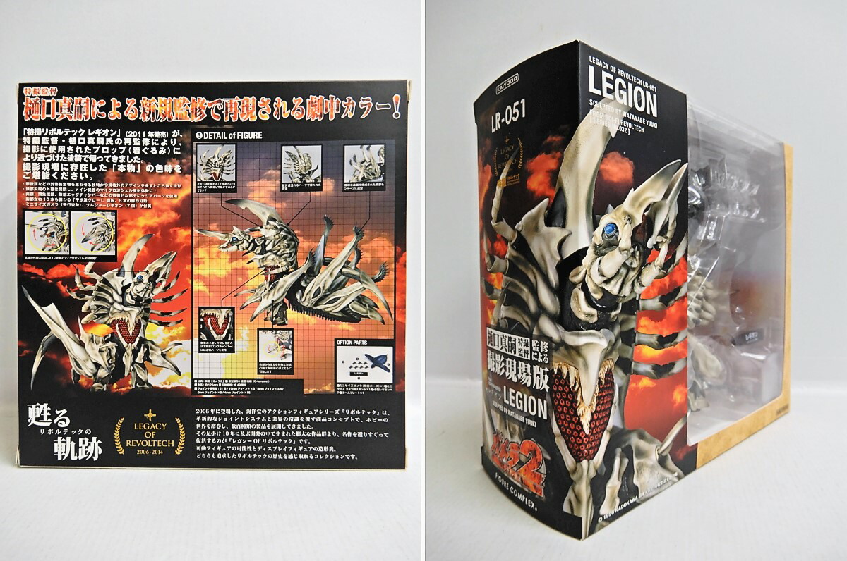 楽天市場】KAIYODO/海洋堂 LEGACY OF REVOLTECH レガシーオブ