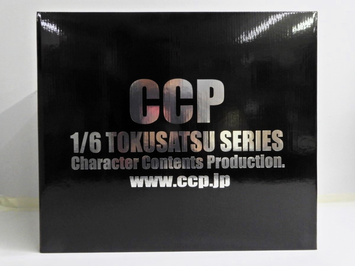 楽天市場】CCP 1/6 特撮シリーズ Vol.071 双頭怪獣 パンドン+