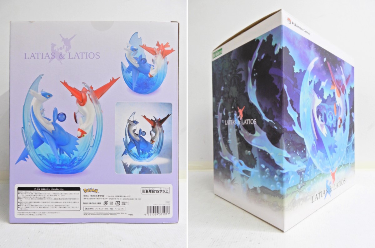 楽天市場】KOTOBUKIYA/コトブキヤ/壽屋 ポケモンセンター オリジナル