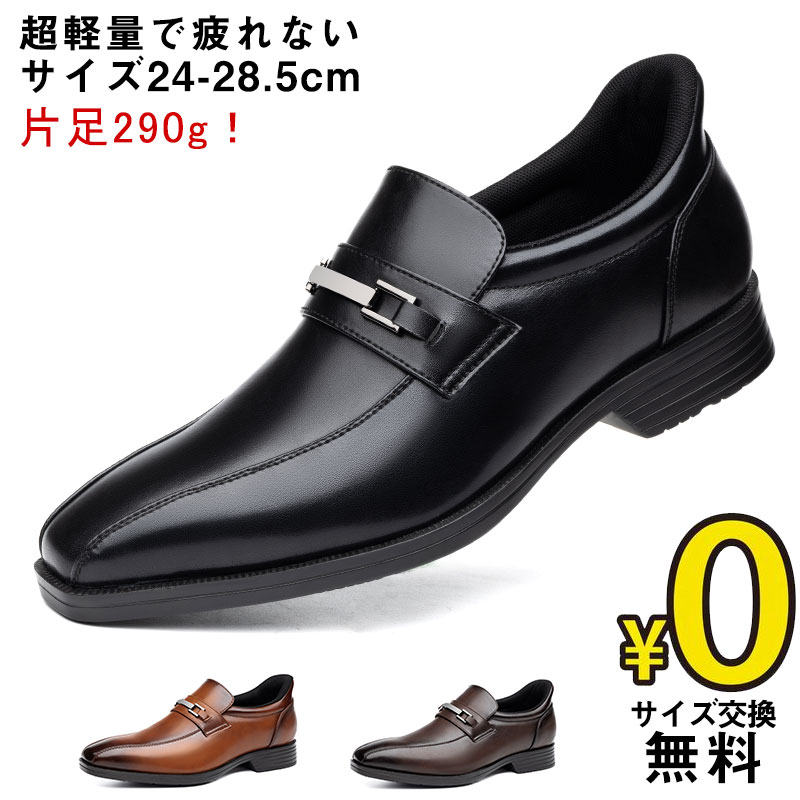 楽天市場】SALE限定☆59%OFF!【最短翌日お届け】【サイズ交換無料