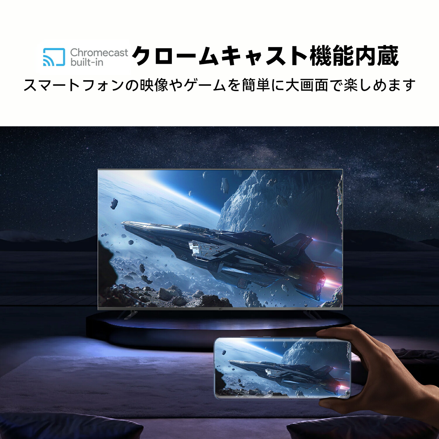 楽天市場】【ポイント10％還元！】チューナーレス テレビ 43V型 壁掛け