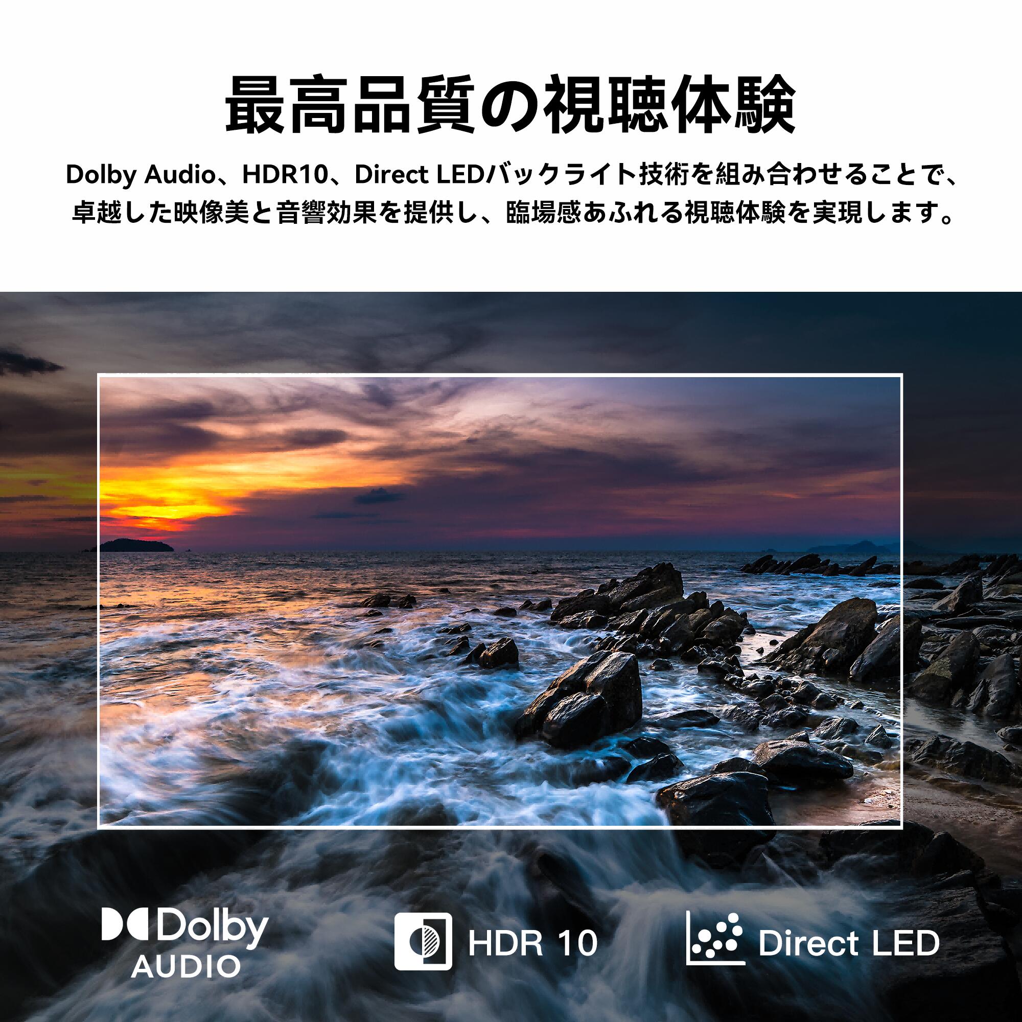 楽天市場】FPD チューナーレス テレビ 43V型 Google TV フレームレス