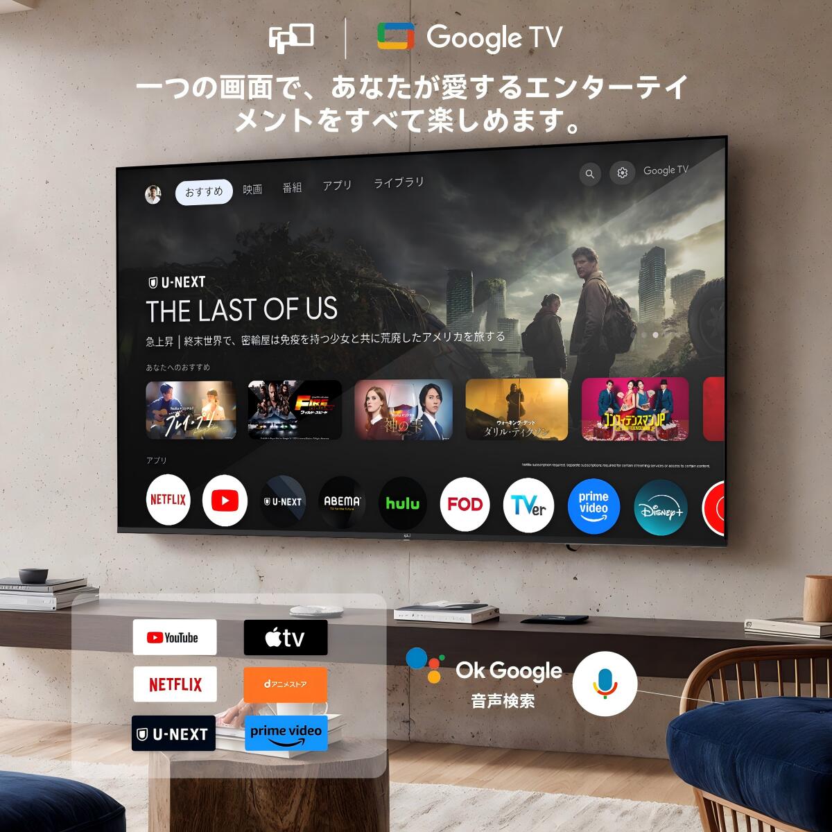 楽天市場】FPD 65V型 チューナーレステレビ 4K Mini LED 量子ドット