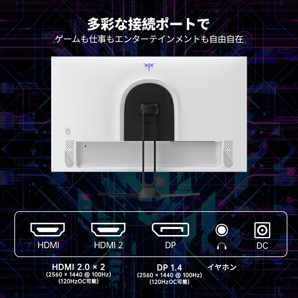 楽天市場】【20％OFFクーポン！】KTC 32インチ モニター WQHD 100Hz