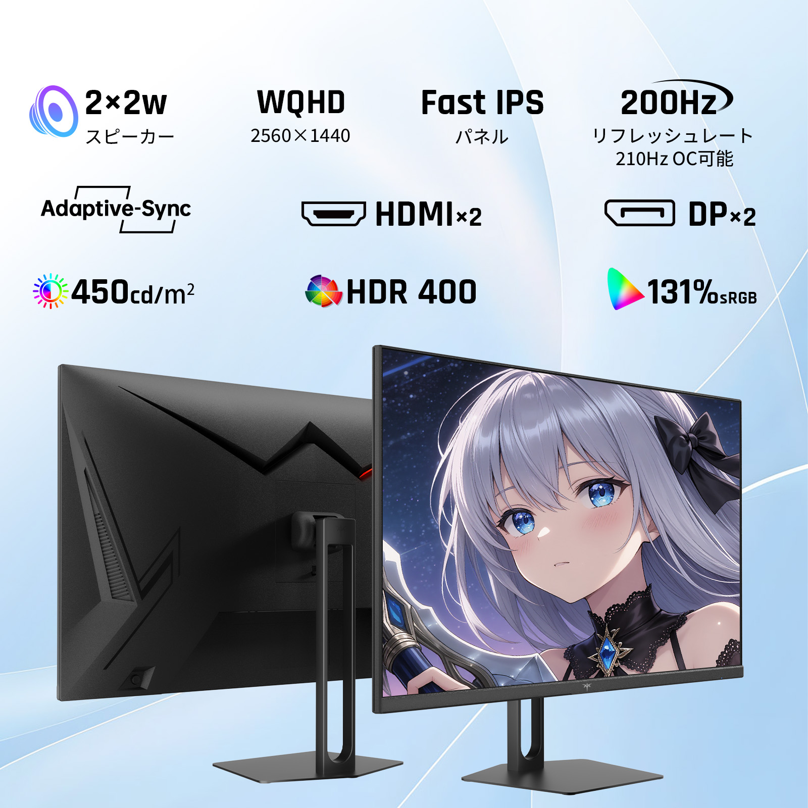 楽天市場】【20％OFFクーポン！】ゲーミングモニター 27インチモニター