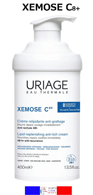 楽天市場】【正規品】ユリアージュ URIAGE XEMOSE C8+ アンチイリタ