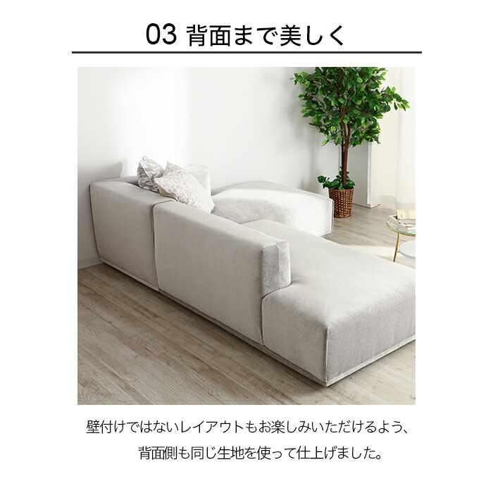 楽天市場】【SALE中！】Francfranc フランフラン メーネソファ アーム