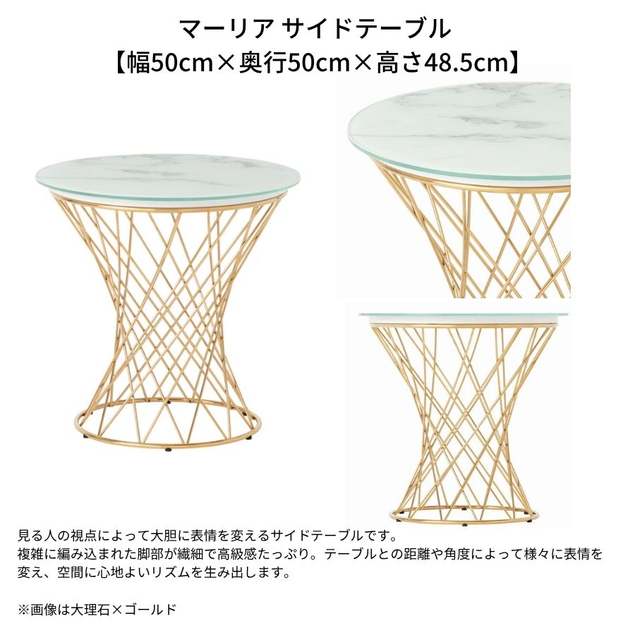 楽天市場】Francfranc フランフラン マーリア ガラステーブル 丸 ロー