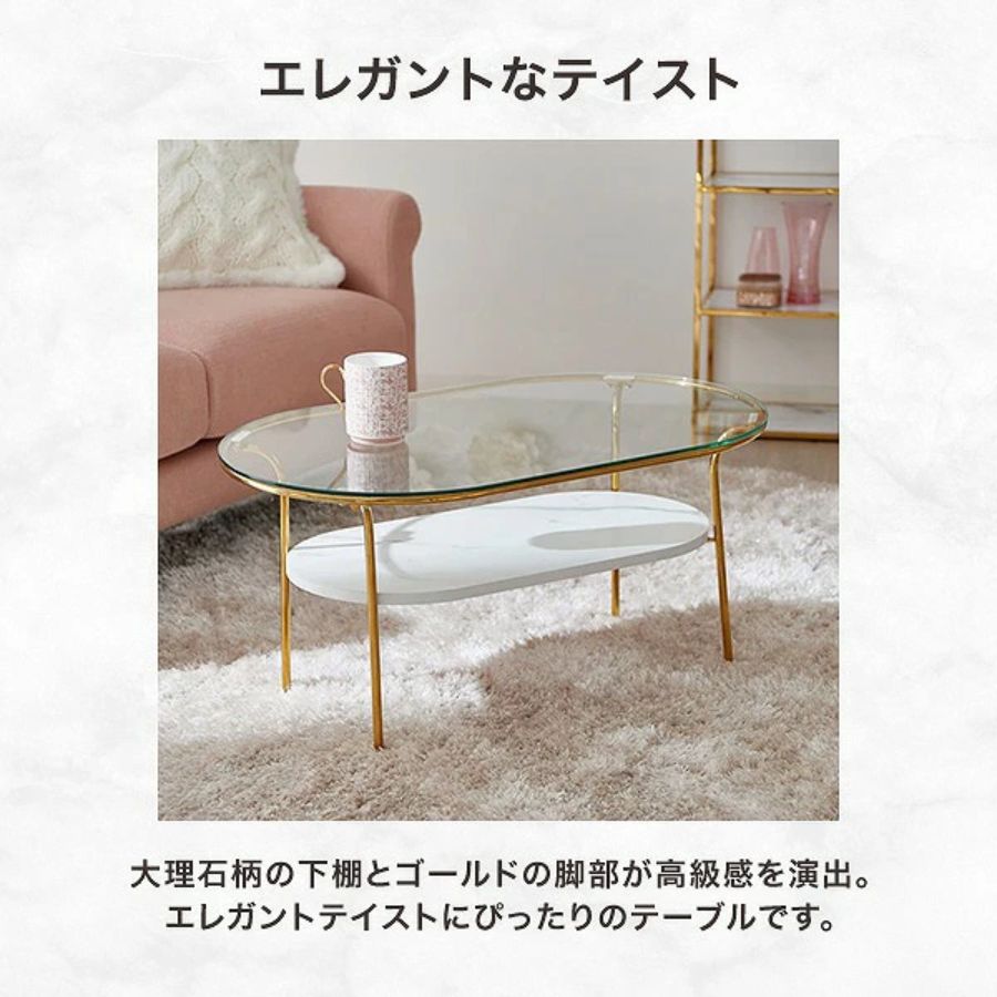 フランフラン ガラステーブル コーヒーテーブル クリア×ゴールド 安い