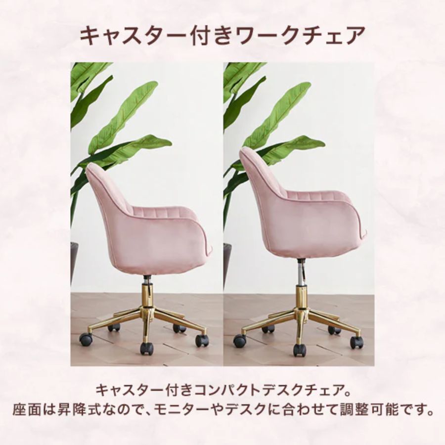 楽天市場】Francfranc フランフラン エルドラド デスクチェア グレー