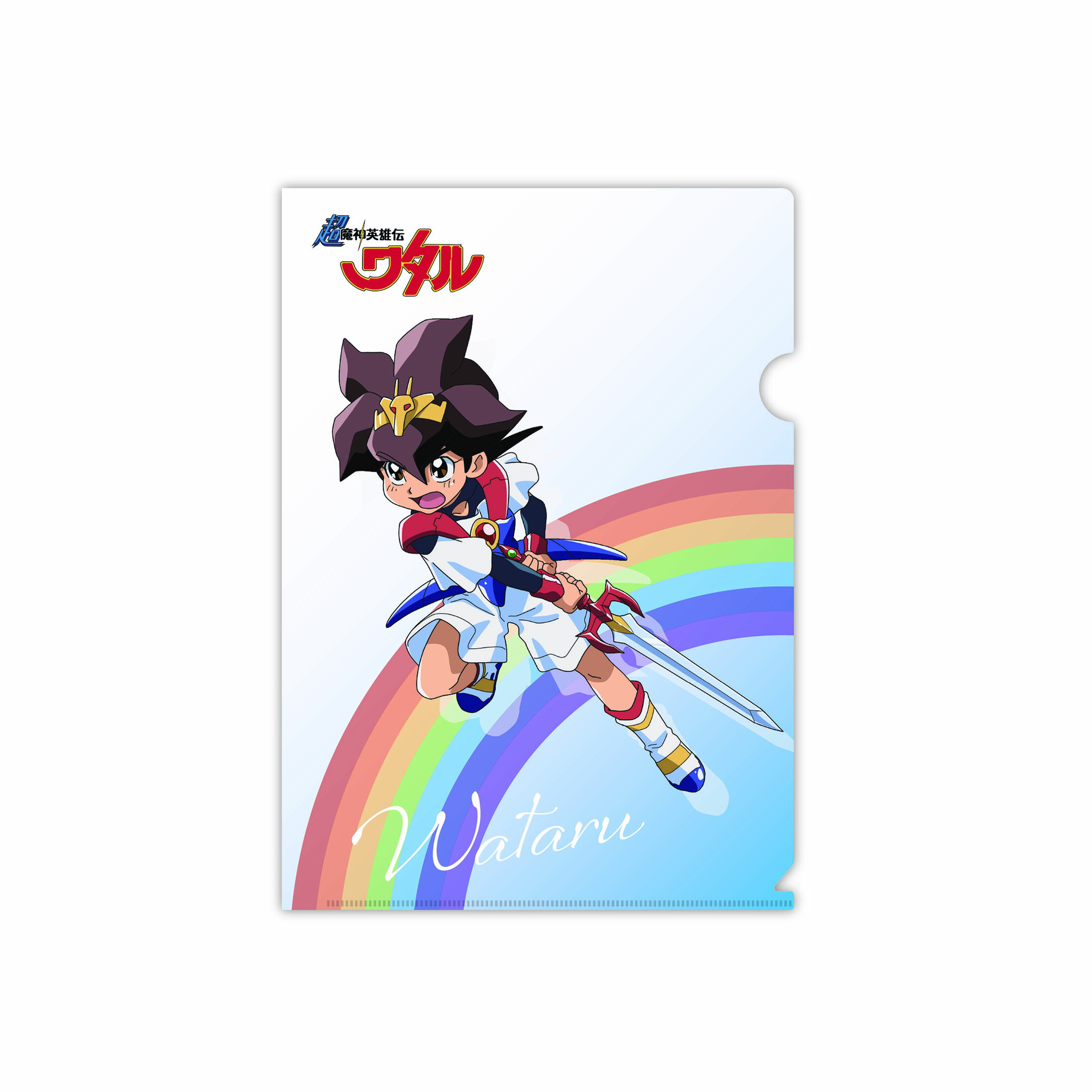 楽天市場】超魔神英雄伝ワタル クリアファイル : フレグランスファンタジー