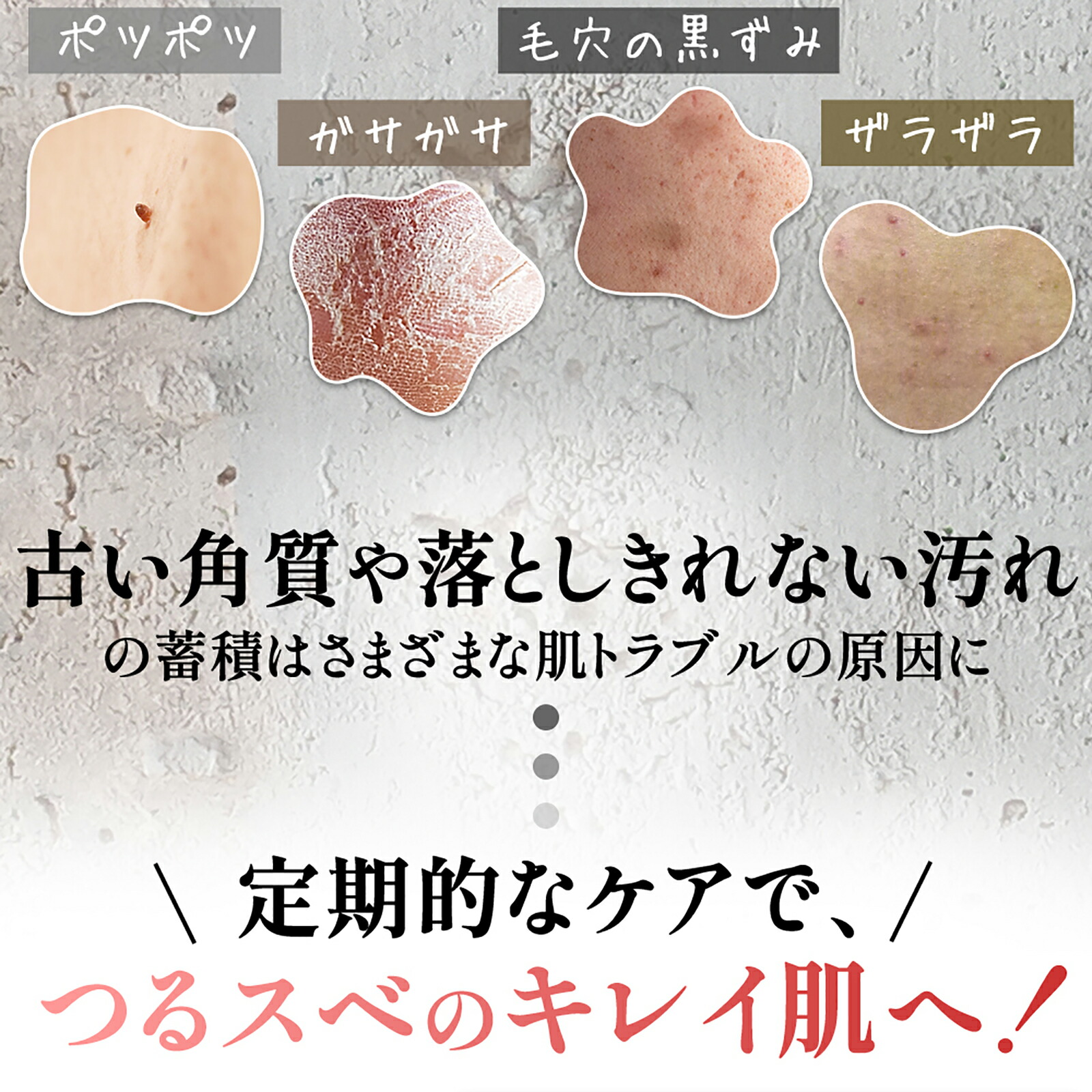 楽天市場】【公式】特割3本セット むき肌つるん ぽろぽろとれる杏