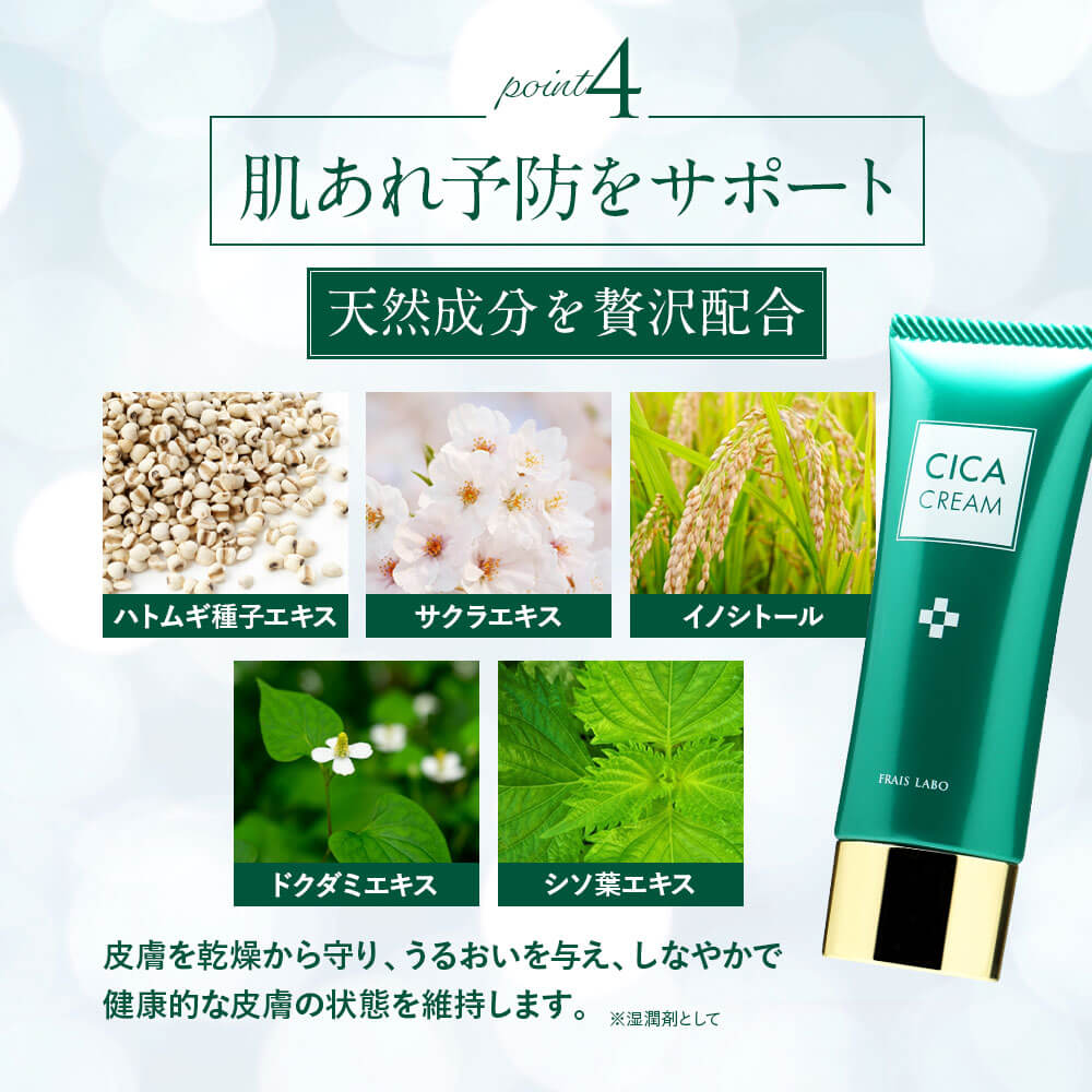 楽天市場】[医薬部外品] 【FRAIS LABO 公式】フレイスラボ シカ