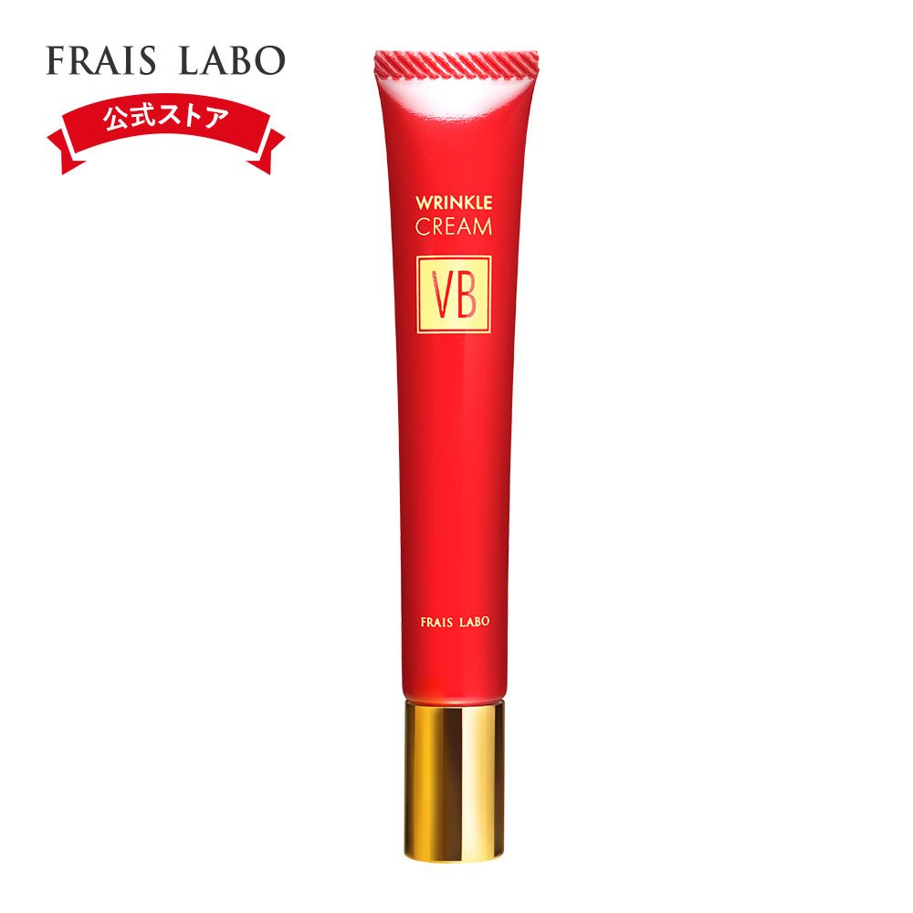 楽天市場】[医薬部外品] 【FRAIS LABO 公式】フレイスラボ リンクル