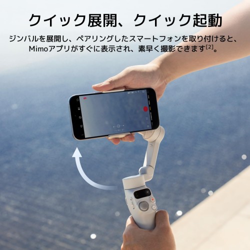 楽天市場】DJI スマホ ジンバル Osmo Mobile 7 ジンバルスタビライザー