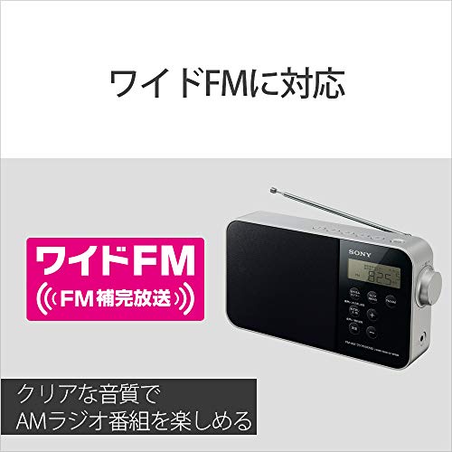 楽天市場】ソニー PLLシンセサイザーポータブルラジオ ICF-M780N : FM