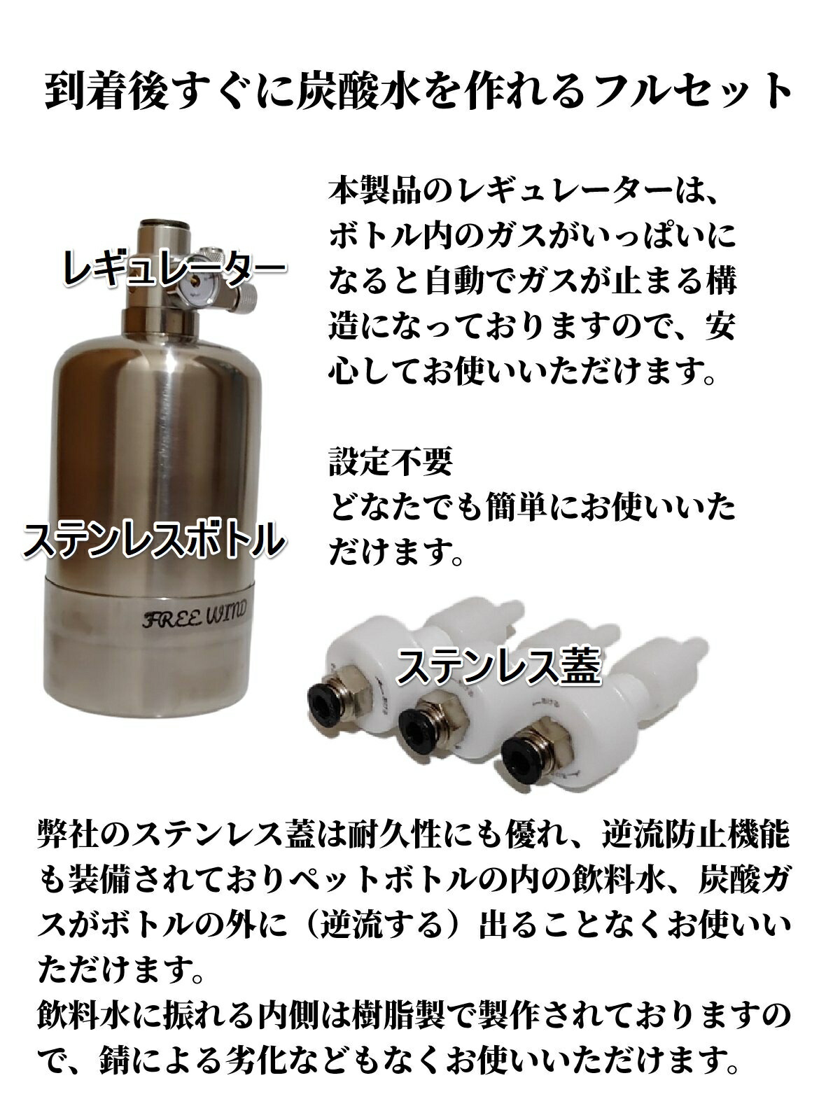 楽天市場】炭酸水メーカー 炭酸水製造機 最新ステン蓋5個付き 炭酸水