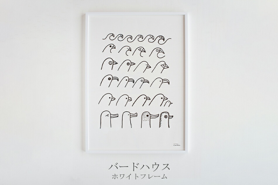 楽天市場】アートポスター 50×70cm （イッタラ／iittala）バードハウス