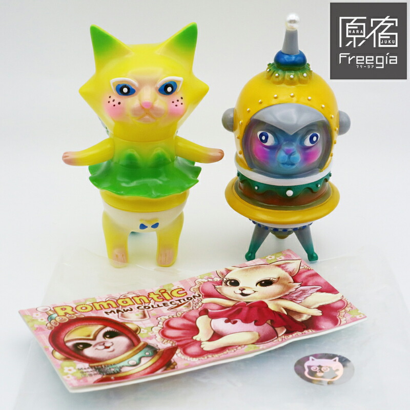 Maw Collection Jamboree Night Pool ソフビ Maw Collection Jamboree