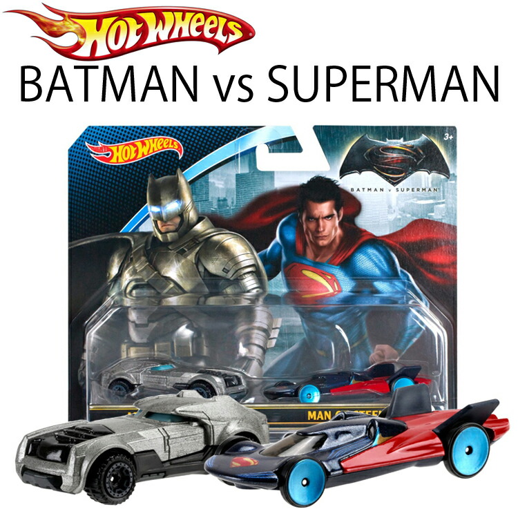 楽天市場】HotWheels ホットウィールズ アーマードバットマンVS