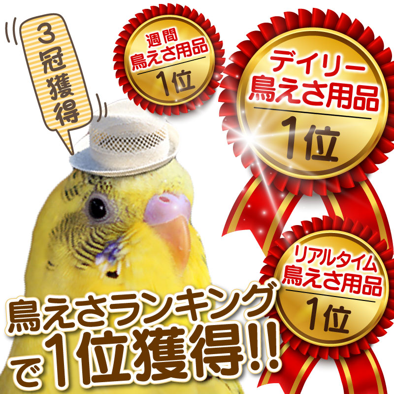 楽天市場】再入荷 ネクトン Bio 35g 期限 2027/09/15日本語取説付