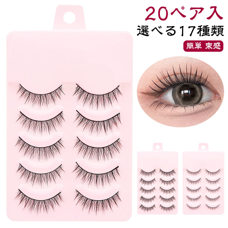 楽天市場】シュウウエムラ（つけまつげ｜ベースメイク・メイクアップ