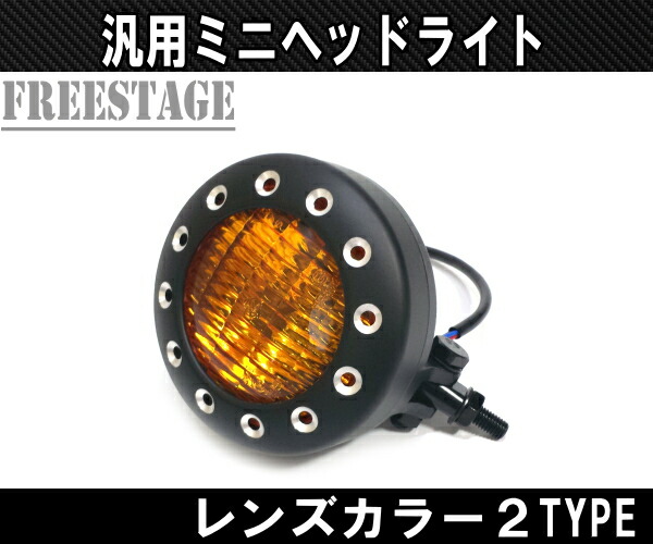 希少❗️ハーレー ナックル パン ショベル テールランプ ガラスレンズ