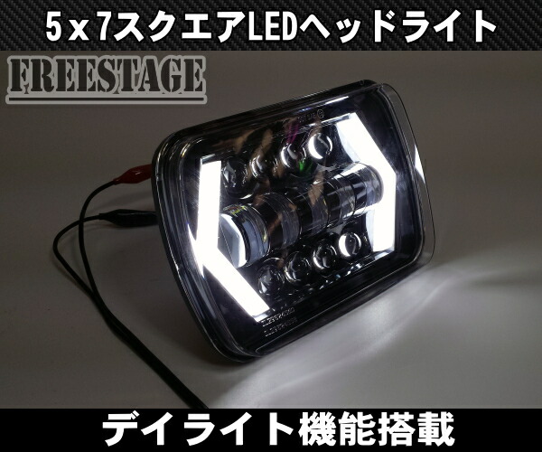 楽天市場】角型 左右セット LED ウィンカー付きDRL ヘッドライト S13