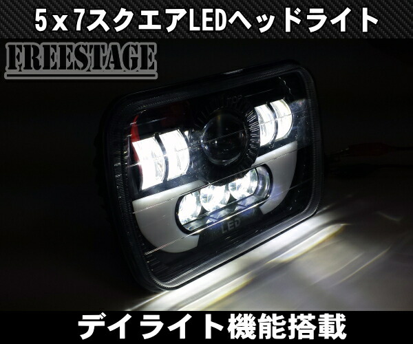 楽天市場】LEDデイライト DRL ヘッドライト 四角ヘッドランプ SW20