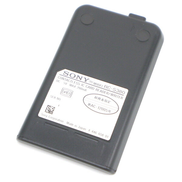 楽天市場】□☆SONY/ソニー USB対応/非接触ICカードリーダー/ライター