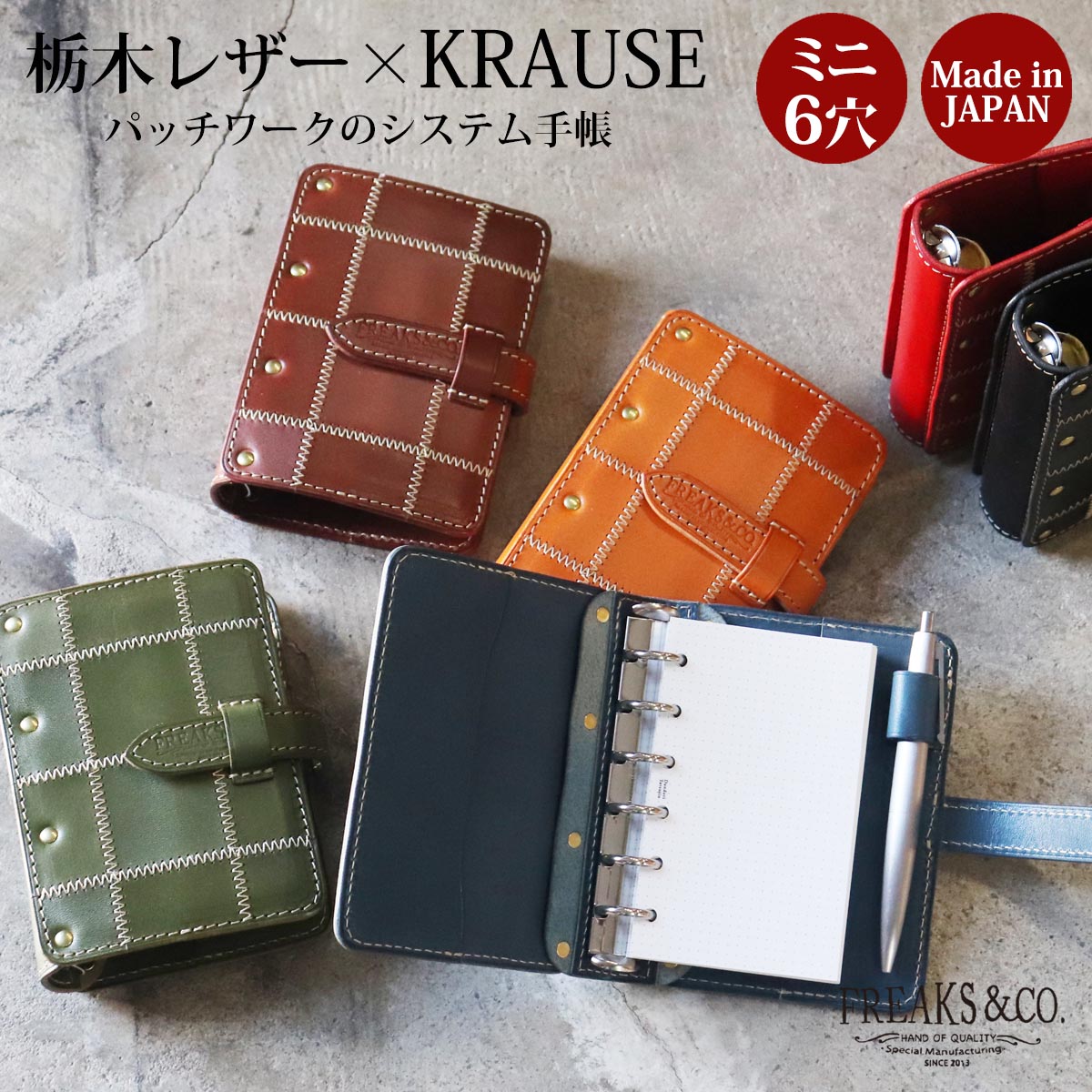 楽天市場】ミニ6システム手帳 ミニ6穴サイズ システム手帳 | 本革 本体