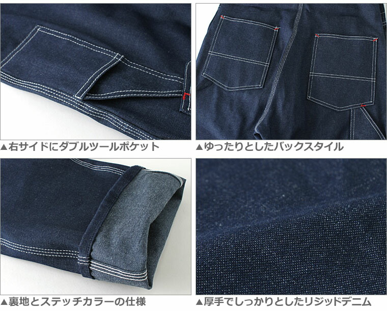 楽天市場】ROUND HOUSE ラウンドハウス オーバーオール メンズ 大きい