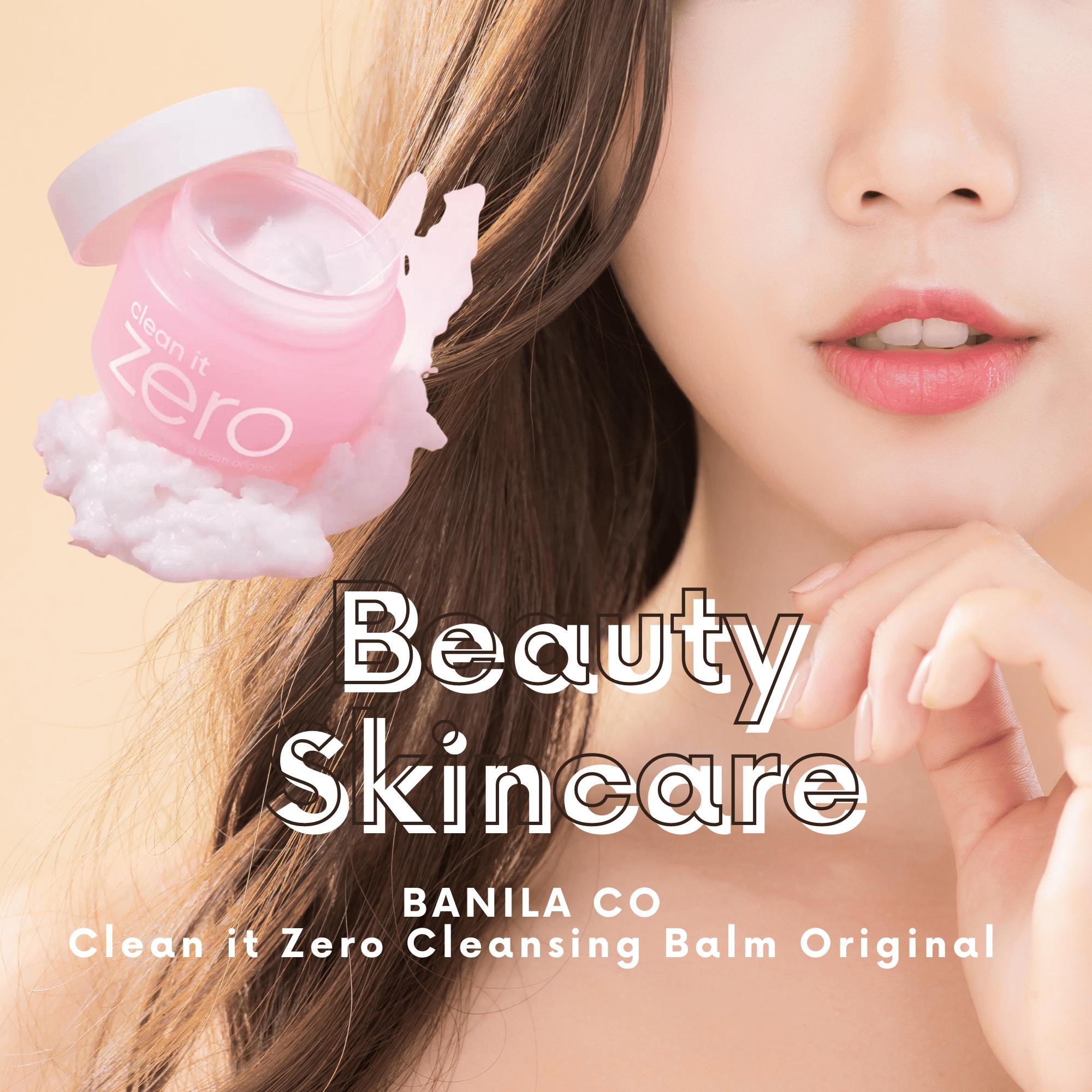 楽天市場】バニラコ クレンジングバーム クリーンイットゼロ