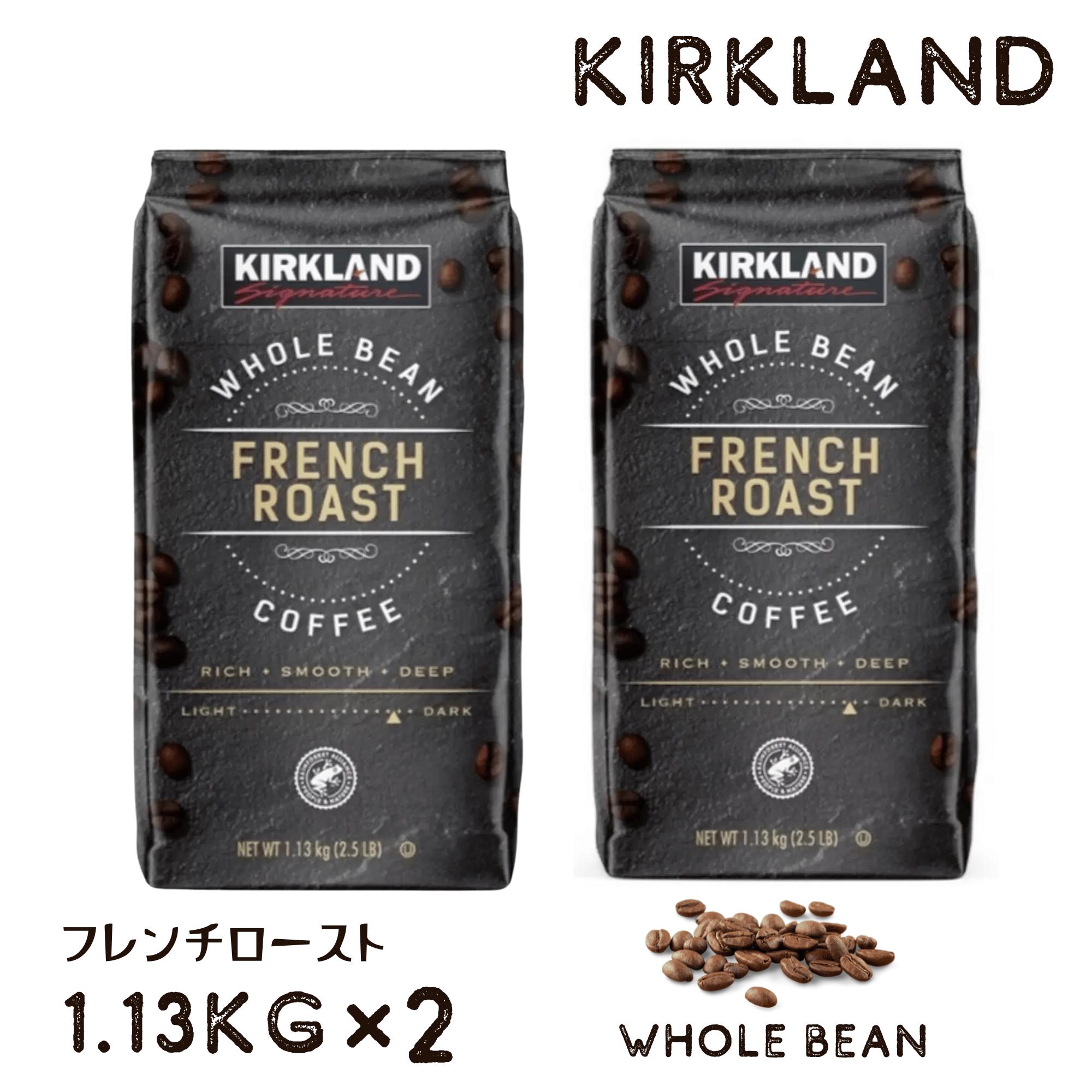 楽天市場】送料無料 カークランド コーヒー豆 1.13kg x 2パック