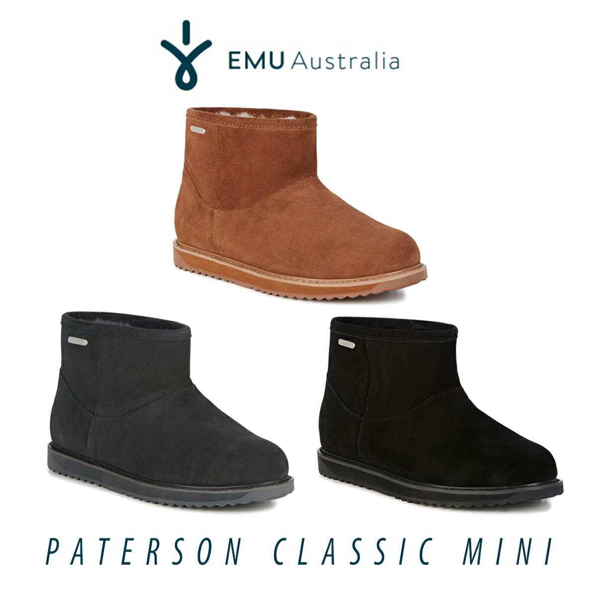 ミニ ムートンブーツ emu パターソン」の人気商品一覧 | 安い商品を