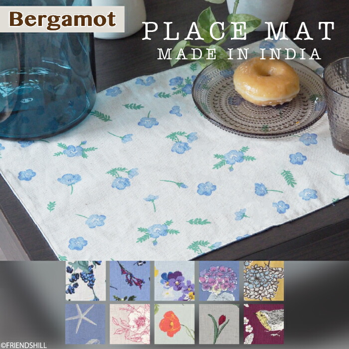 楽天市場】【公式】上品なお花柄など♪おしゃれなランチマット 32×45cm