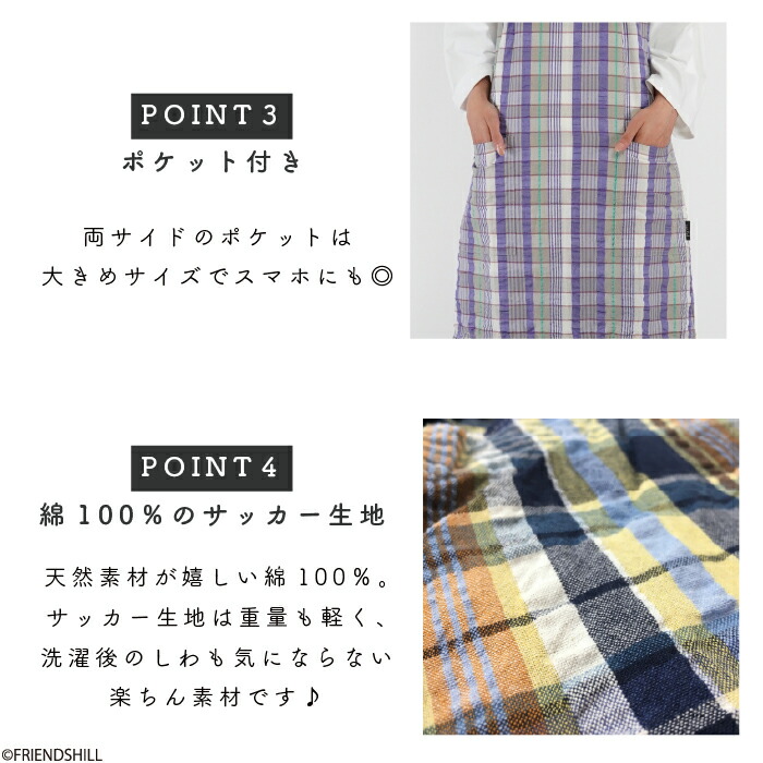 楽天市場】【公式】軽い着心地♪大人かわいいロングエプロン