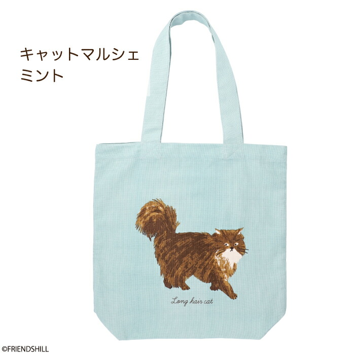 楽天市場】【公式】ターチャン柄も♪ねこたちのA4トートバッグ