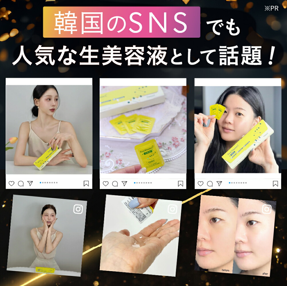 楽天市場】☆1日P10倍＆クーポン配布☆(定期便除く)【 楽天1位 美容液