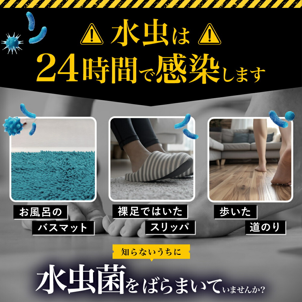 楽天市場】【第2類医薬品】水虫薬 20g×2個 nicomedico いんきんたむし