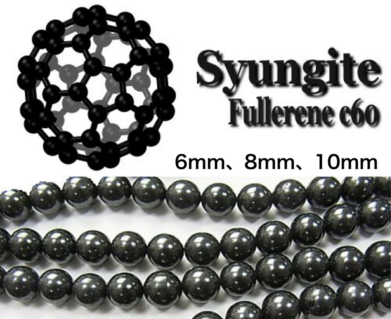 楽天市場】AAAA シュンガイト ブレスレット 選べる 6mm 8mm 10mm 12mm