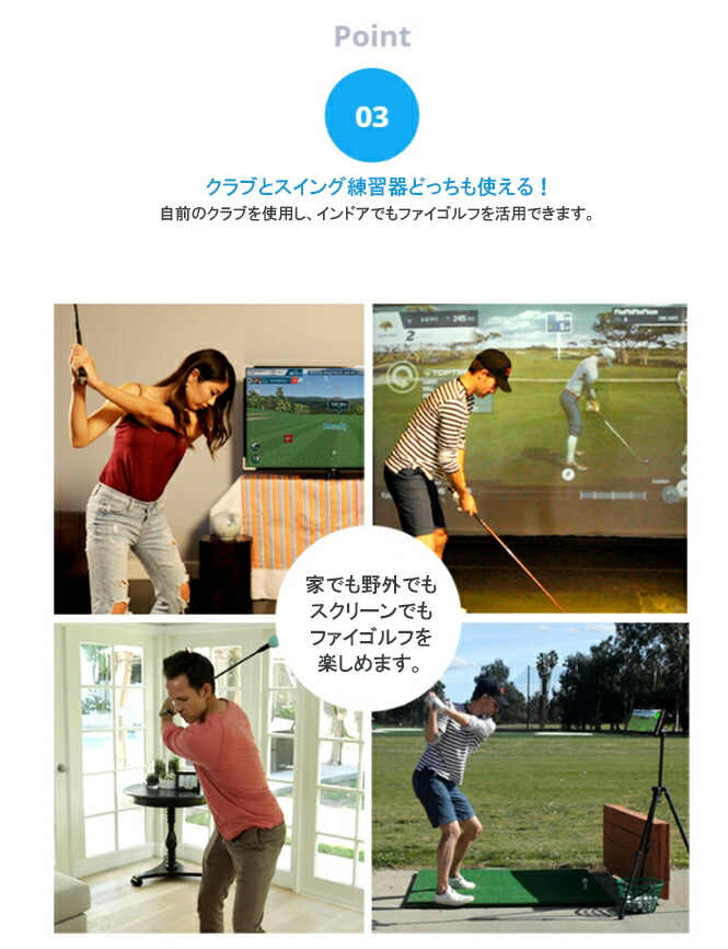 楽天市場】PhiGolf ファイゴルフ WGT Edition シミュレーター ゴルフ