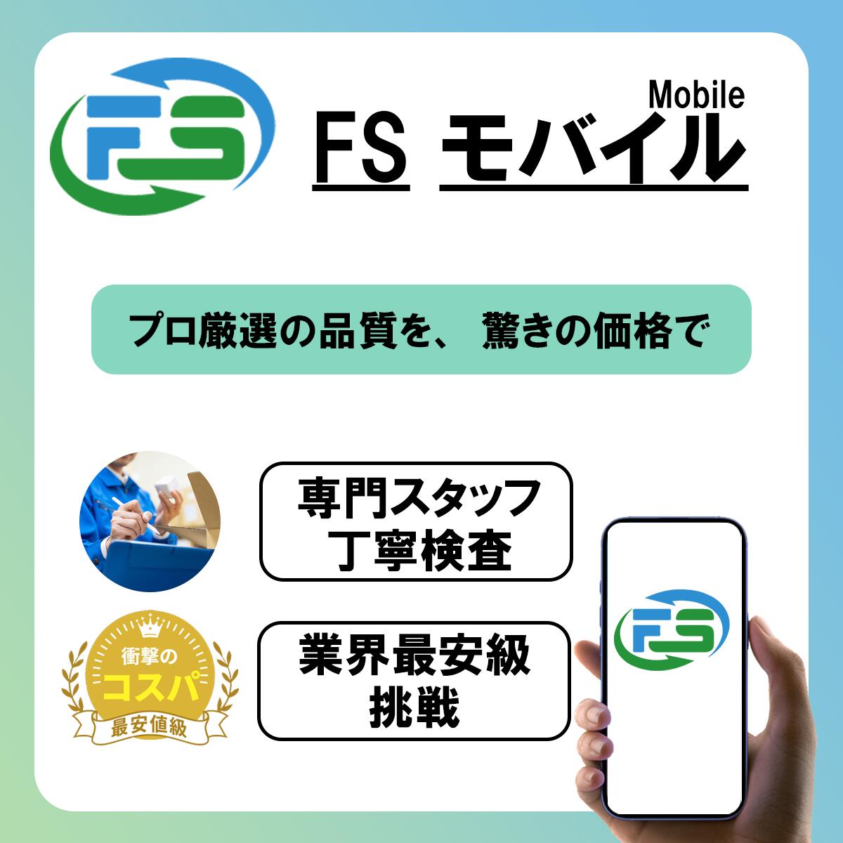 楽天市場】iPhone 16 Pro SIMフリー 本体 128GB 256GB 512GB 1TB 各色