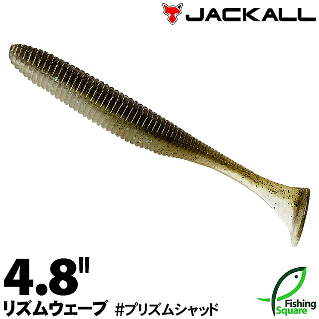 楽天市場】ジャッカル リズムウェーブ 4.8