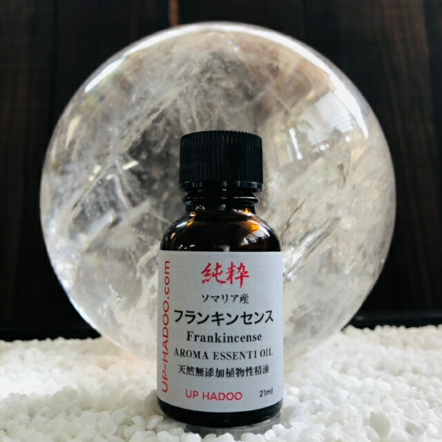 楽天市場】ドテラ フランキンセンスの通販