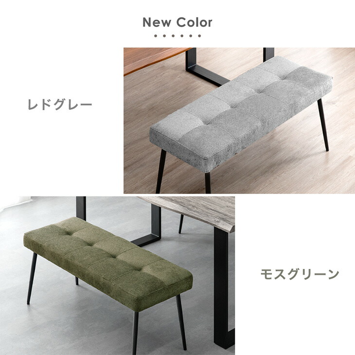 楽天市場】ダイニング ベンチ 100cm 単品 ダイニングベンチ シート