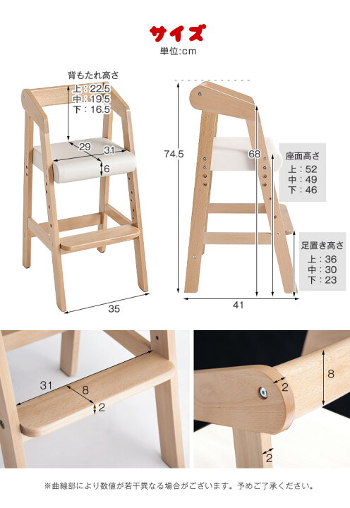 楽天市場】楽天1位！選べる6色 ベビーチェア ハイチェア ダイニング