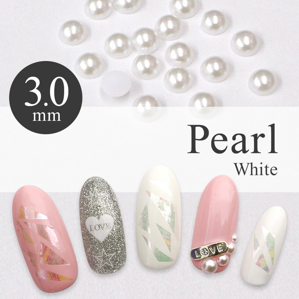 楽天市場】LIFEBEAUTY ライフビューティー ネイルパーツ パール