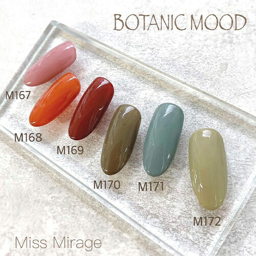 楽天市場】Miss Mirage ミスミラージュ BOTANIC MOOD 新色6色セット＋